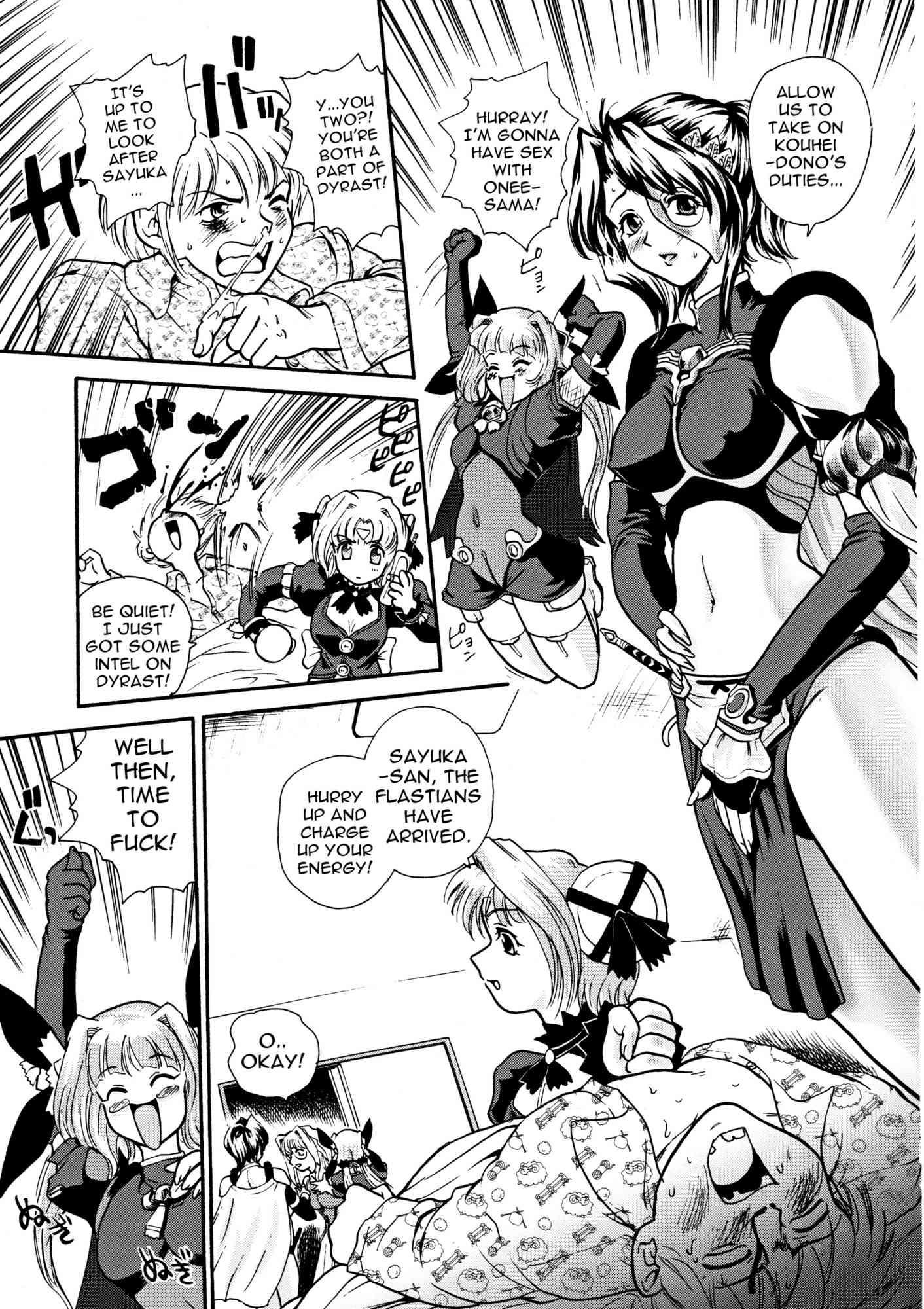 Beat Angel Escalayer Onegai Teacher Dj - Glass Fire Chapter 1000 Page 5